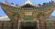How to Get Started Now to Teach English in South Korea Fall 2021